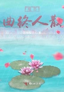 灵泣咖啡厅