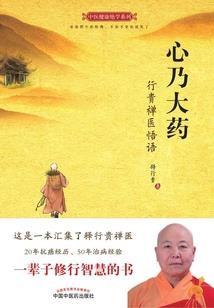 异世逍遥公子