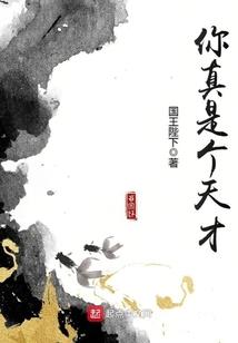 我的家成了穿越目的地