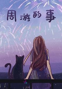有神玛