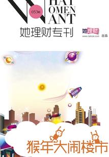 犹若风之轻声细语