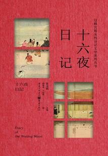 心灵魔师在异世