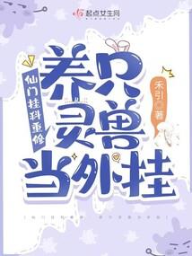 灵异奇闻