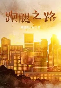 一拳超人：成了龙卷弟弟怎么办？