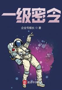 梦境执行人