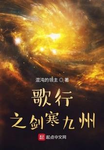 胡氏三姐妹