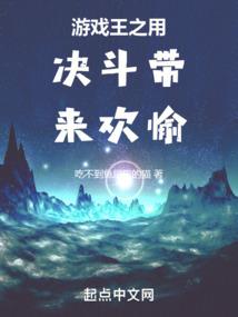 穿越之倾城妃子进阶记