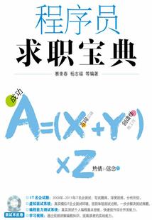 追思：镜花水月