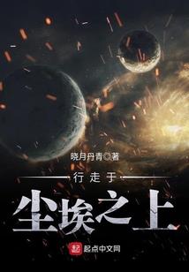 深渊赋