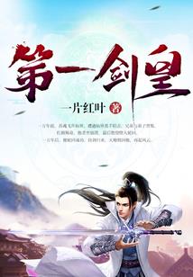 石战魔