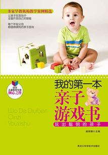 杀虫记