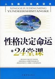 关门放将军：命定娘子