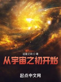王者时代：英雄书卷