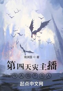 萌幻大陆