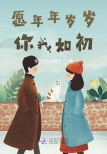 凤凰诀—夫如狼妻似虎