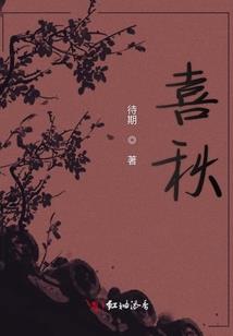 蔚蓝异闻录