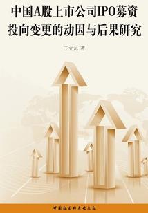 仙长捉鬼不