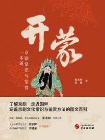 斗罗之老六系统