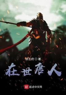 凤回记