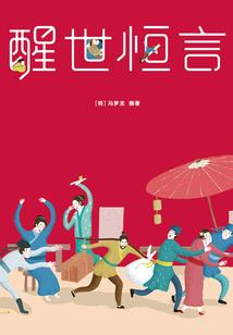 废材纨绔之腹黑邪妃