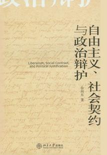 悲恋之爱恨不得已