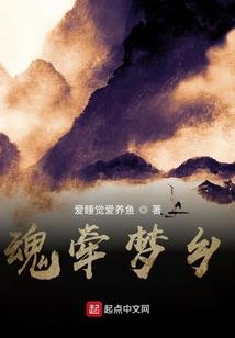 漫威之男儿行