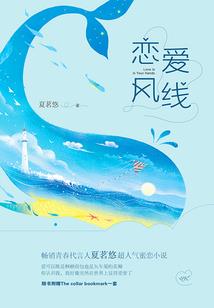叶欢的终极目的