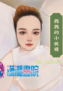 泪倾城之没落公主