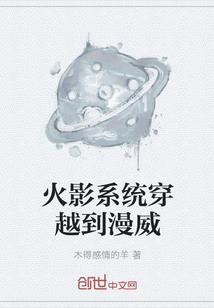 抓鬼师妹