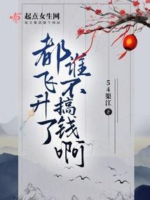 黑暗帝王之霸宠强妻