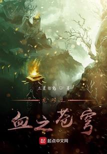 幻未来梦曾经