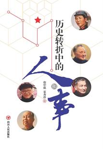 王天
