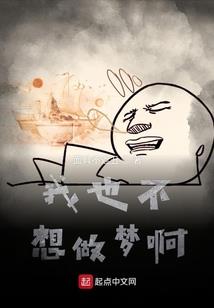 奔跑吧兄弟之雨鹿