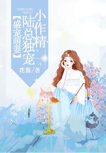四班开荒日记