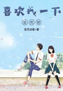 奇异人生1