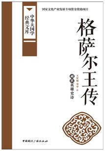 飞吧我的灰姑娘