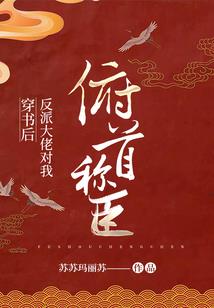 我的教主大人