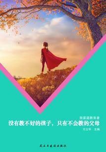 黑风月高学园