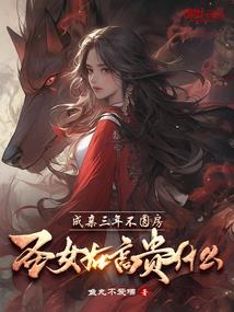 山河相制