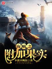 沉溺的命运