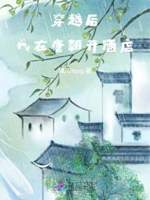 昨夜西池伴君行