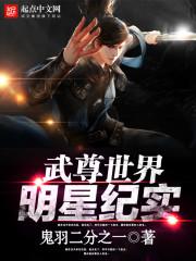 谈天下