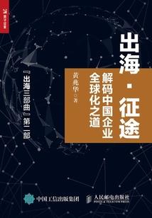 与水浒共进退