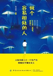 九十天的“那些事”