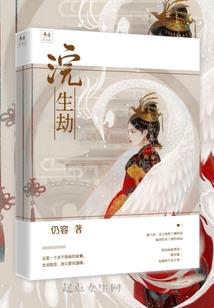 陆少你夫人又上热搜了