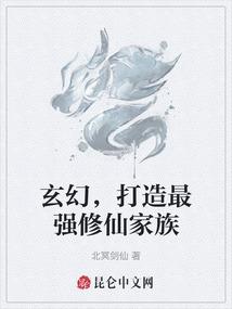 银河末日