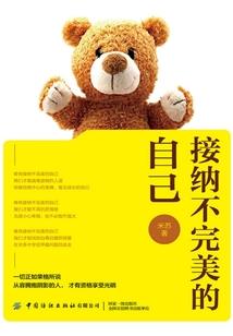 其实对不起