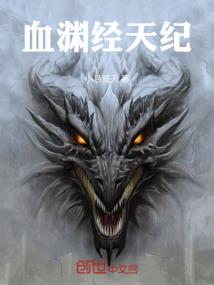 DeadGame玩家在异世