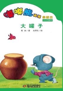 史上第一阎王