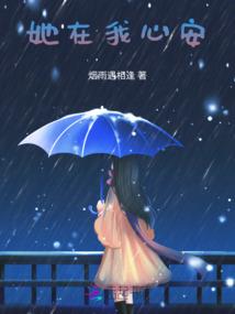 坠入人间来爱你